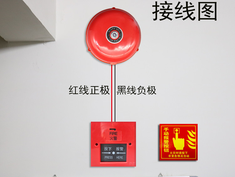 藍(lán)色圓形消防報(bào)警鈴圖標(biāo)