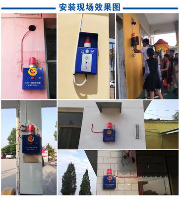 可視一鍵報(bào)警一體機(jī)
