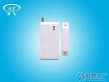 淄博市防盜報(bào)警器專(zhuān)賣(mài)店 守護(hù)家庭與商業(yè)安全的核心產(chǎn)品解析