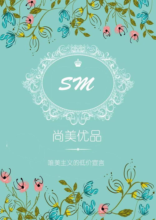 科技杯廣告設(shè)計(jì)作品的藝術(shù)與創(chuàng)新 探索未來(lái)科技傳播的視覺盛宴