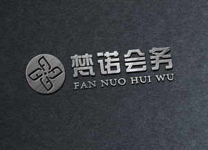 品牌賦能，卓越呈現 專業會務與展覽展示服務的全方位解析